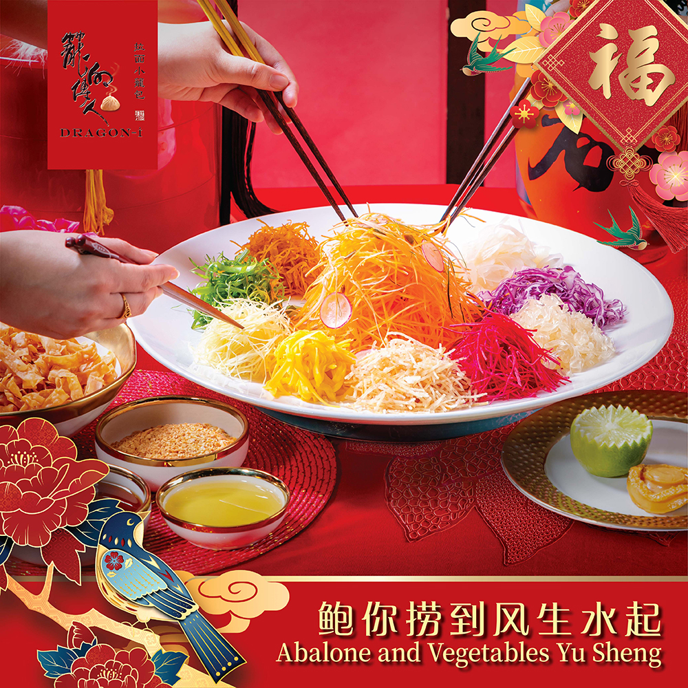 Sunway Pyramid CNY Promo 2021