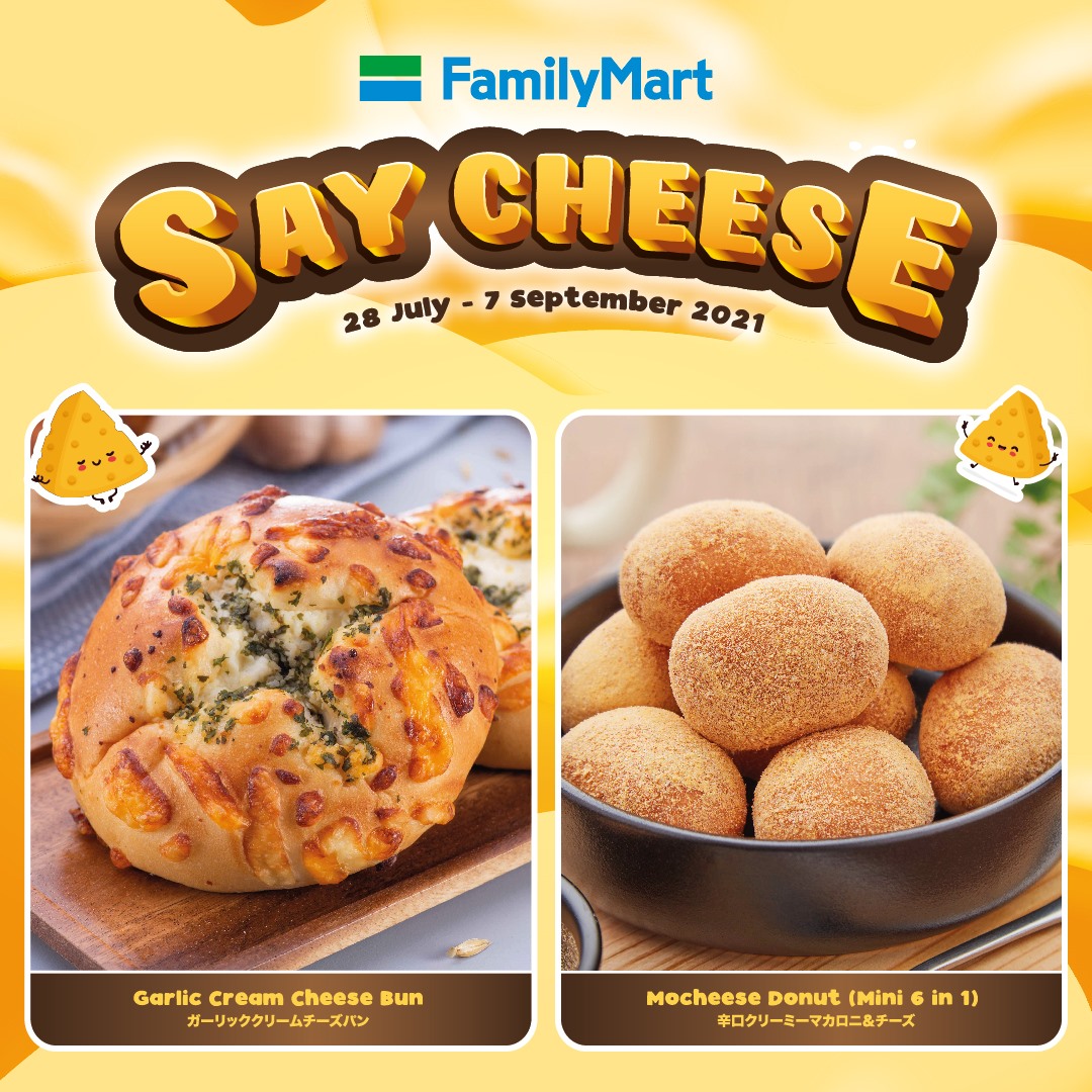 FamilyMart Cheese