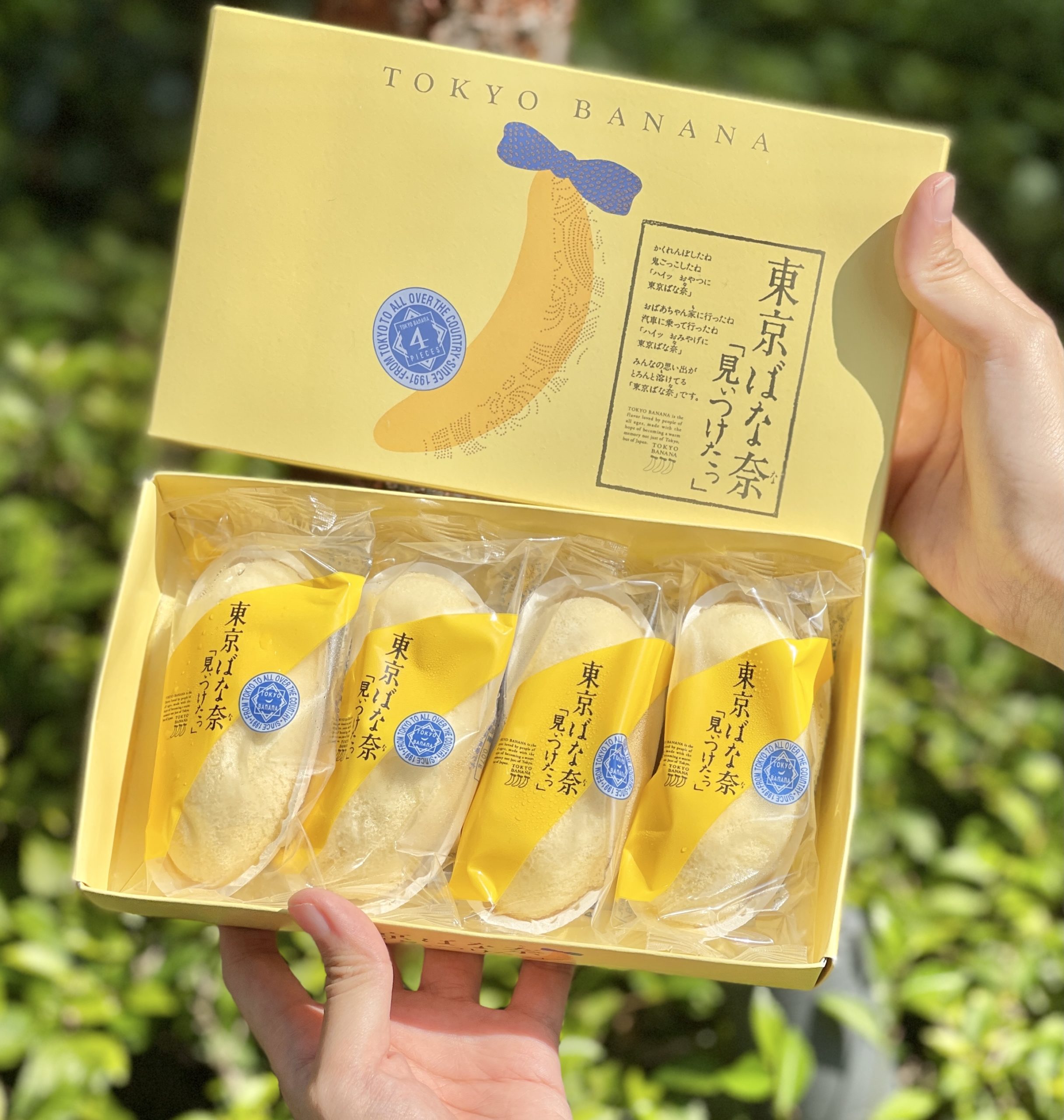 Tokyo Banana Cake (Original from Japan) 8 Pieces Box – Japanese Taste