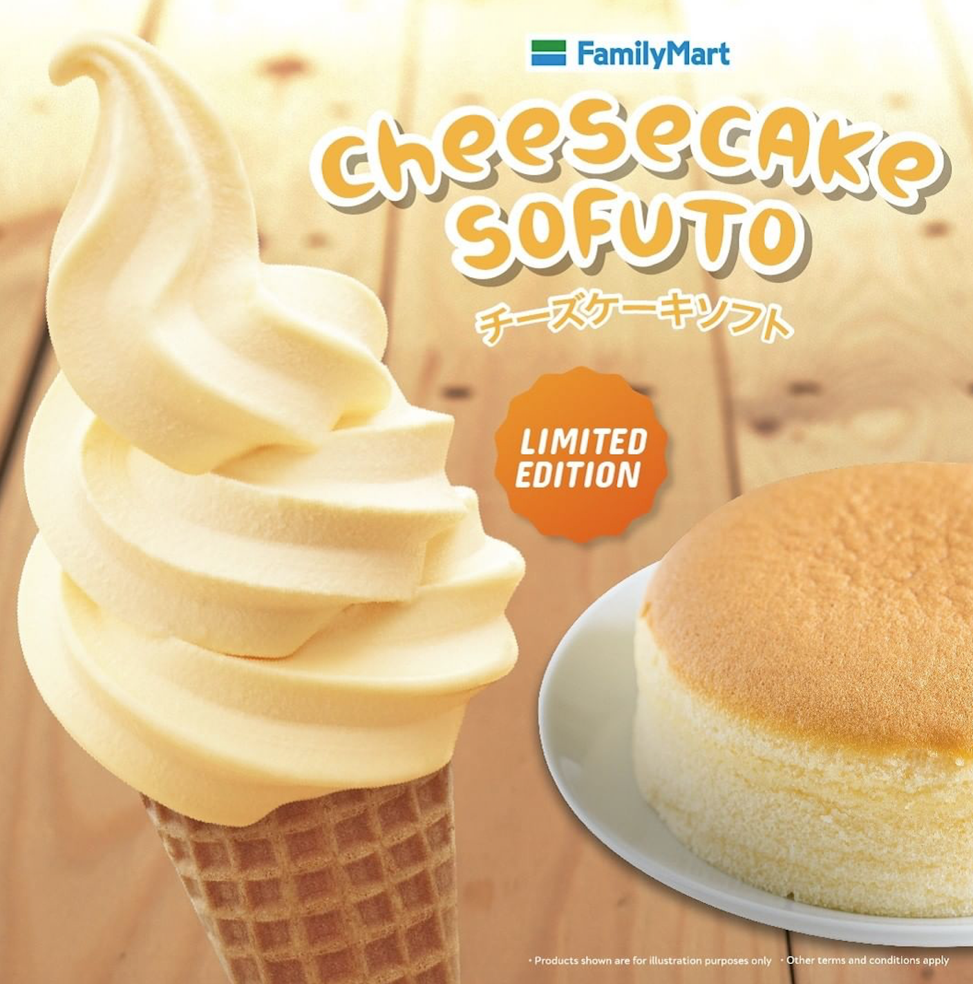 FamilyMart Cheesecake Sofuto