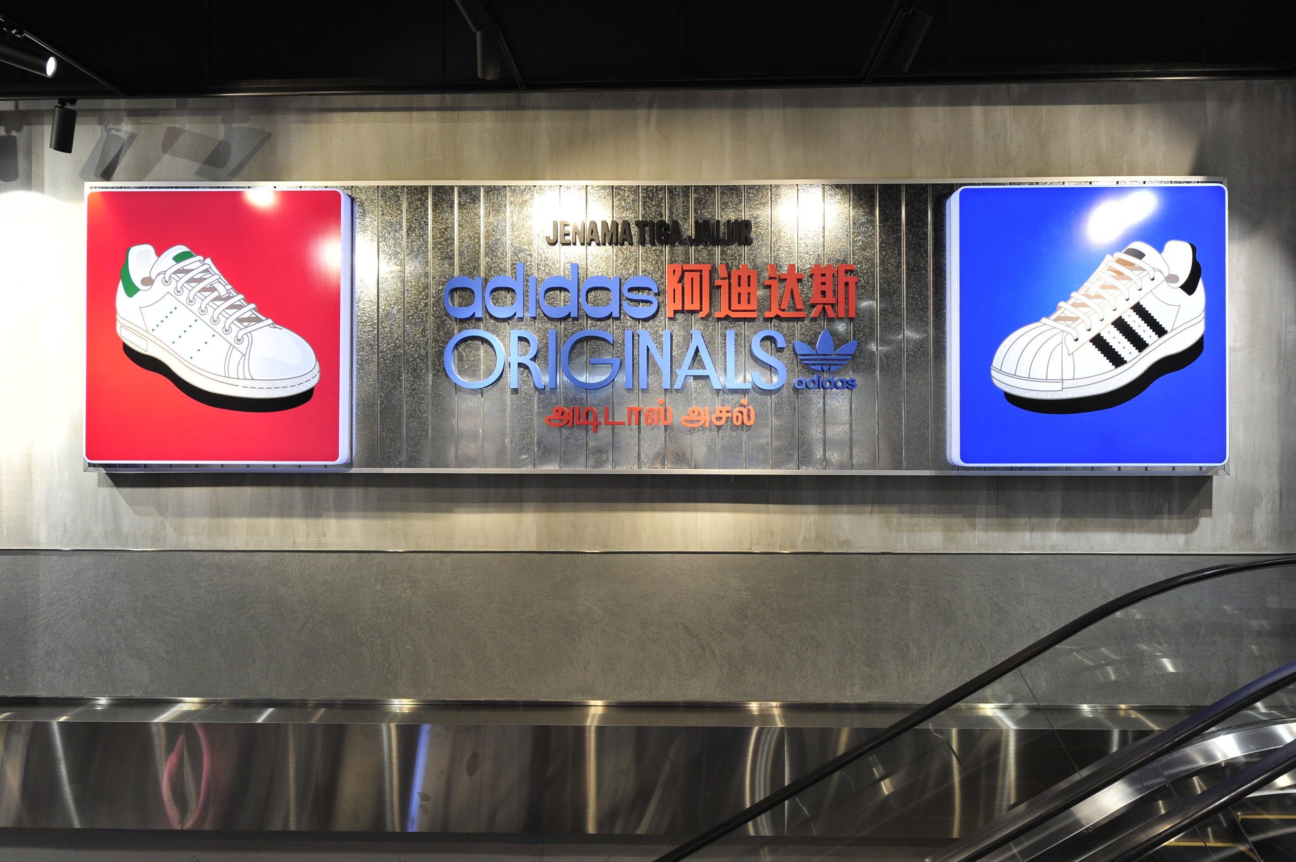 adidas Largest Southeast Asia Brand Center Opens At Sunway Pyramid KL Foodie