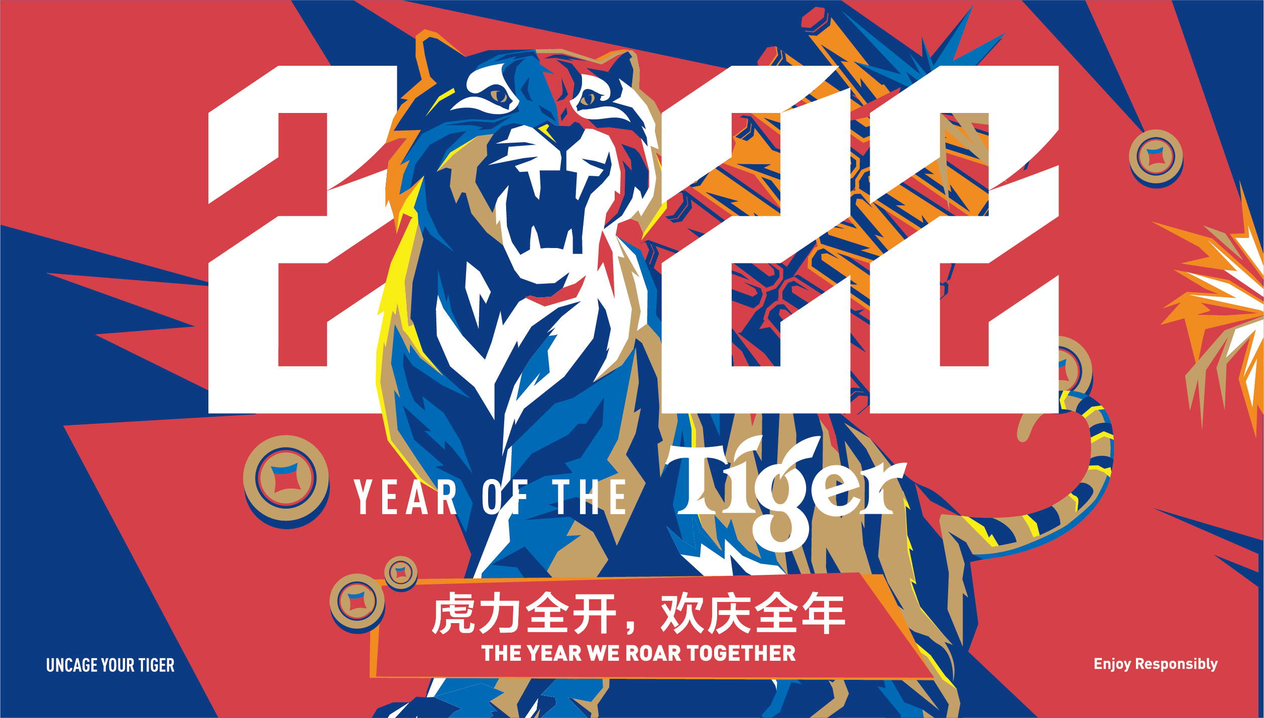 Tiger Beer CNY 2022