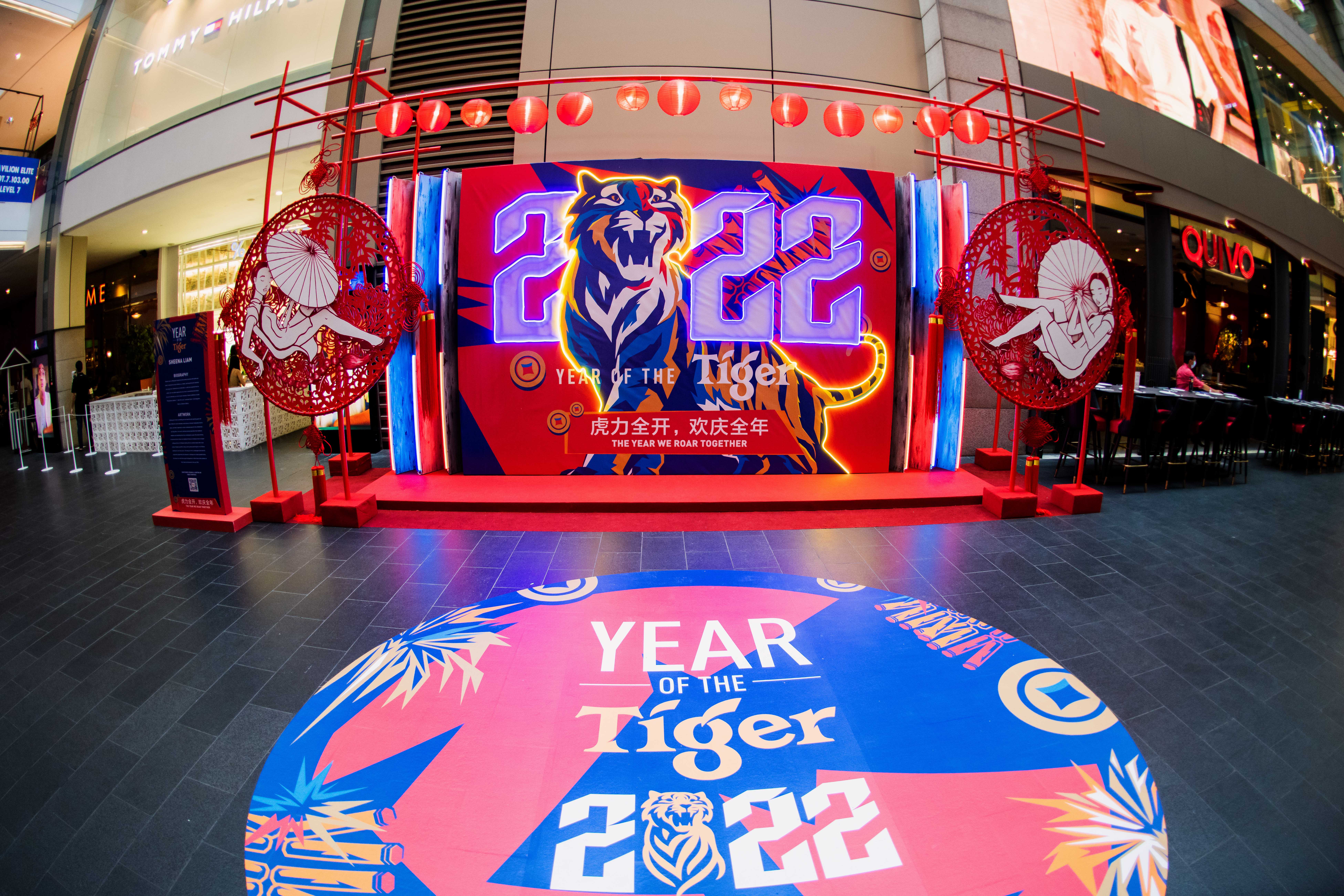 Tiger CNY 2022